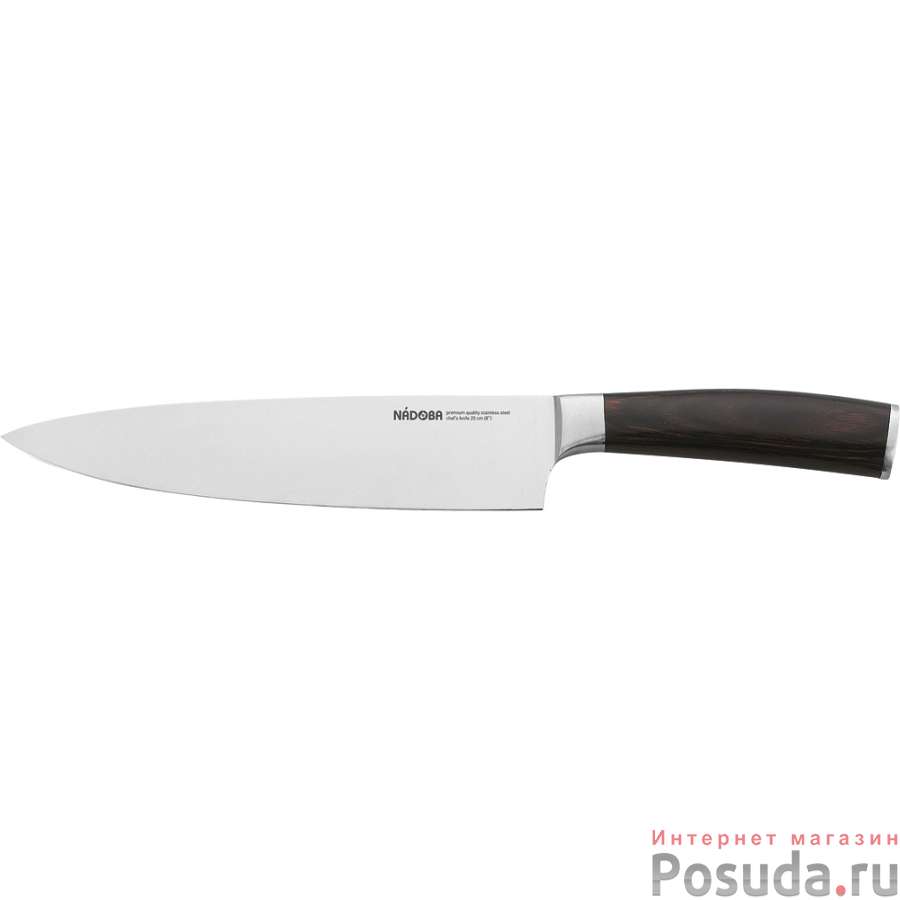 Нож поварской, 20 см, NADOBA, серия DANA