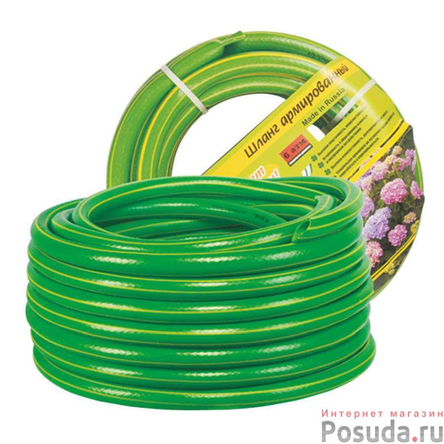 Шланг армированный 1/2 Комфорт 50м (цвет в ассортименте)