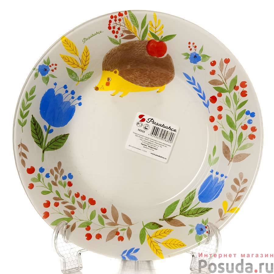 Тарелка столовая глубокая Pasabahce Fairytale, D=22 см