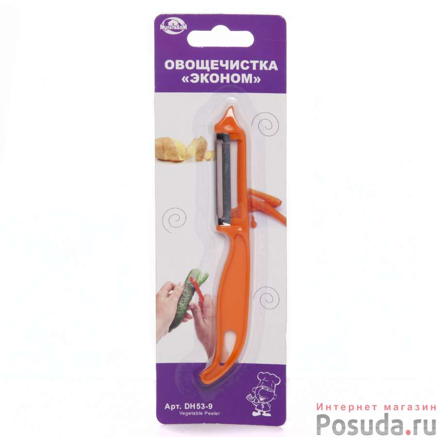ОВОЩЕЧИСТКА "Эконом" 3цв NEW
