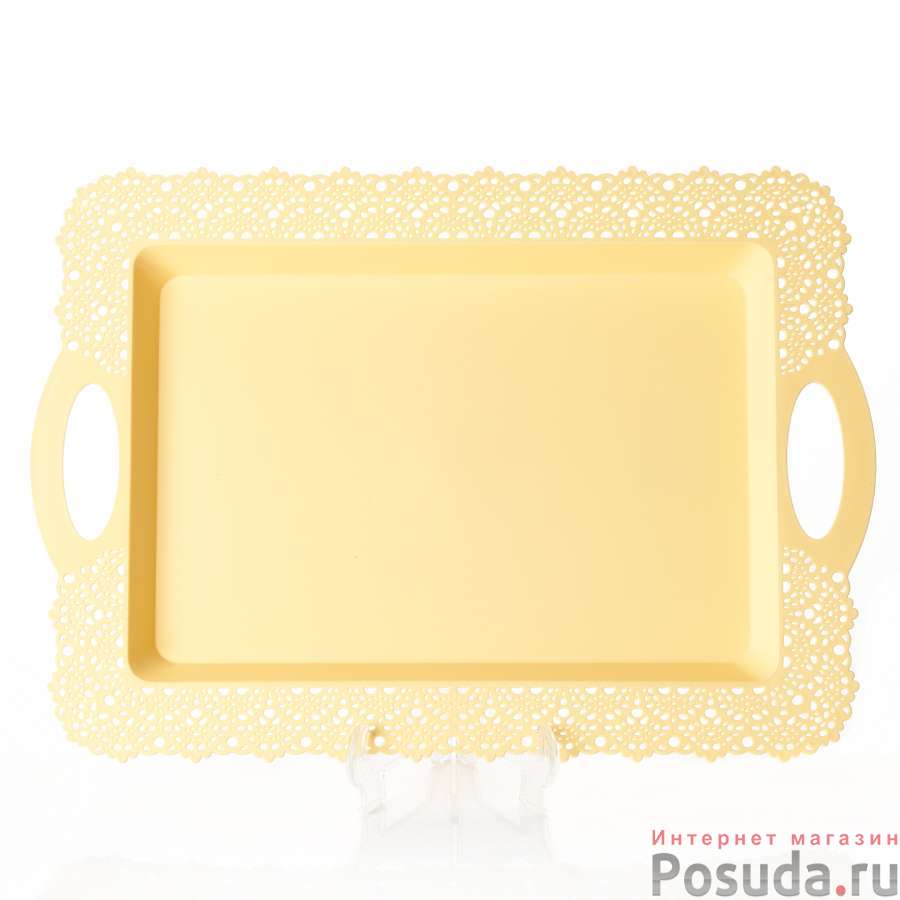 Поднос Ажур 30,5*43 см (банановый)