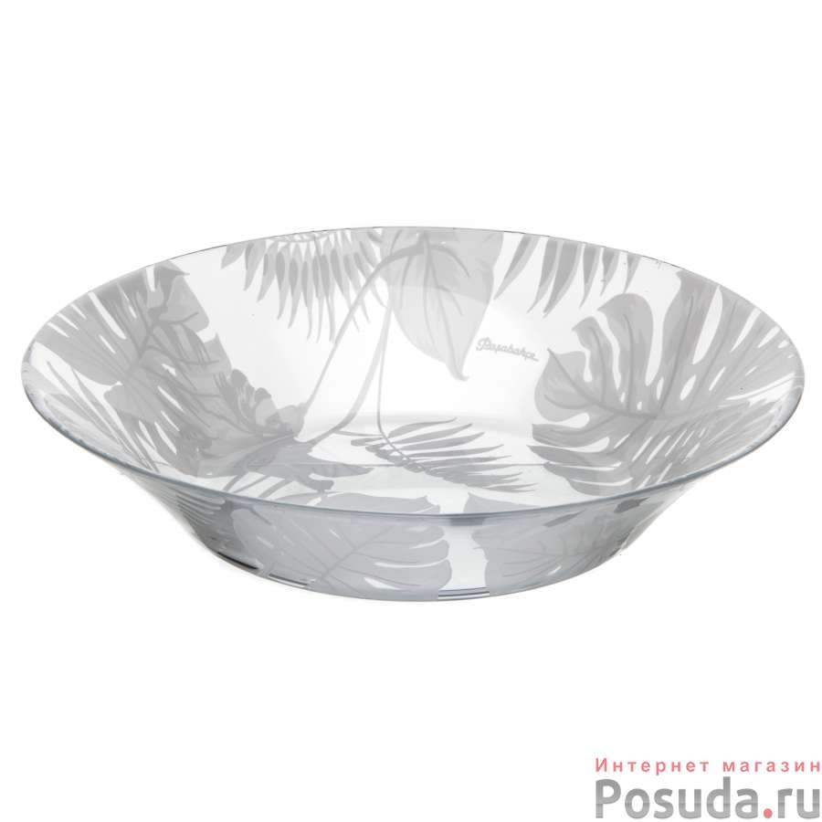 Тарелка столовая глубокая Pasabahce Jungle, D=22 см