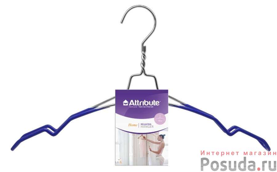 Вешалка для рубашек/платьев синяя