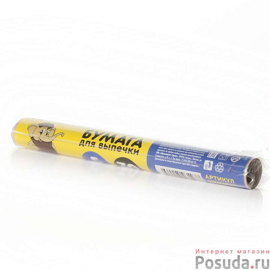 БУМАГА для выпечки "Мамонтенок" 0,3*5м