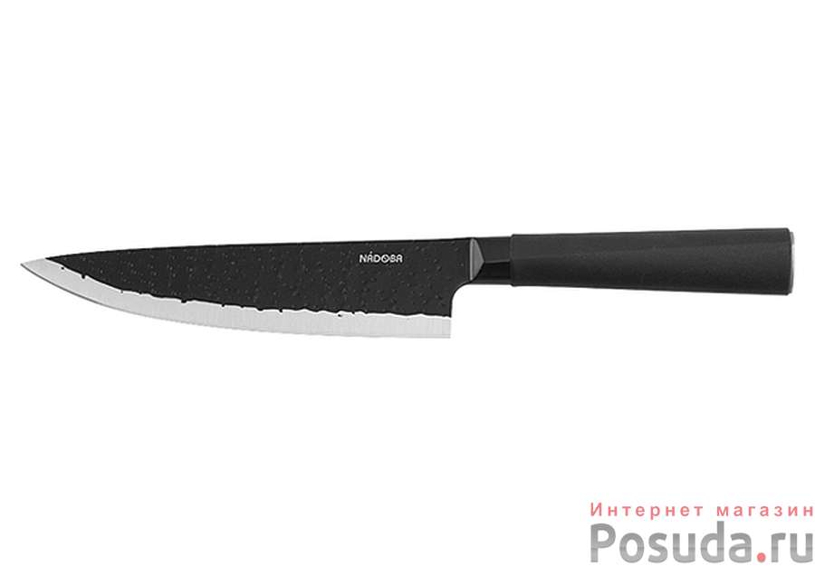 Нож поварской, 20 см, NADOBA, серия HORTA