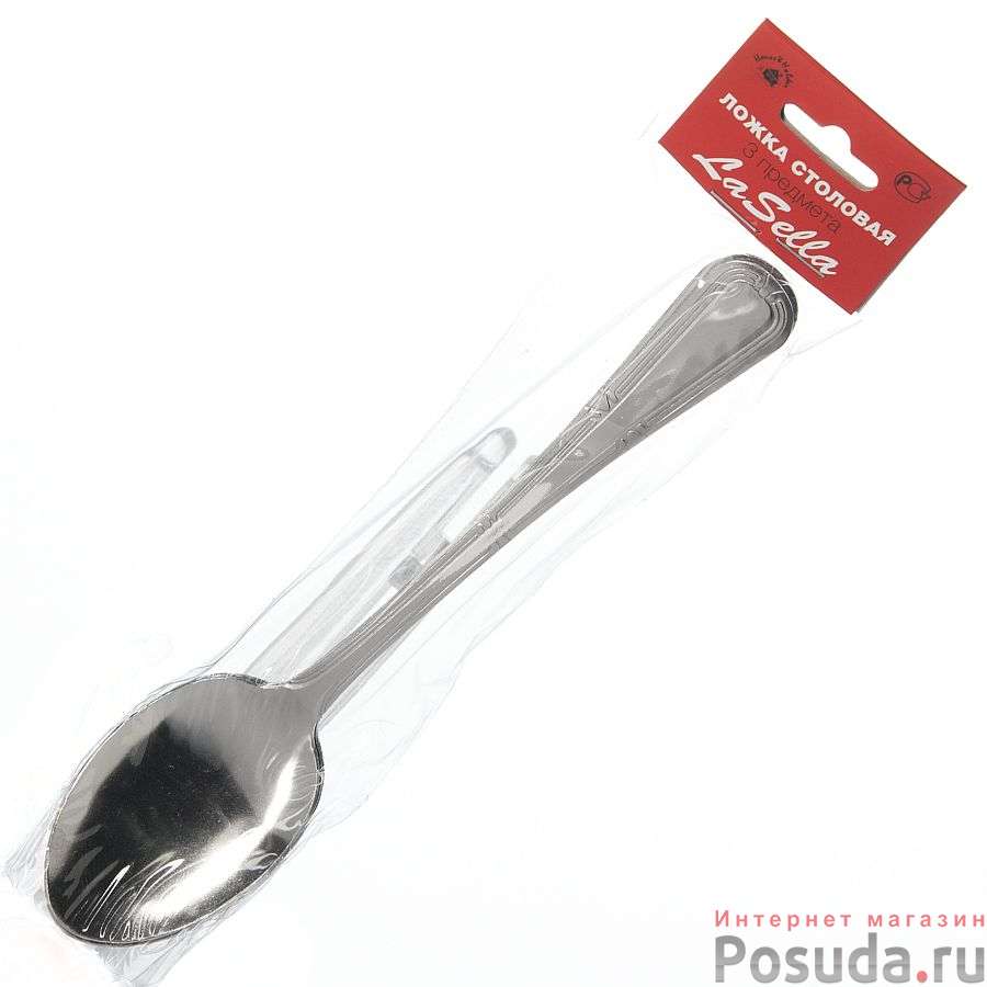 Ложки столовые, 3 предмета