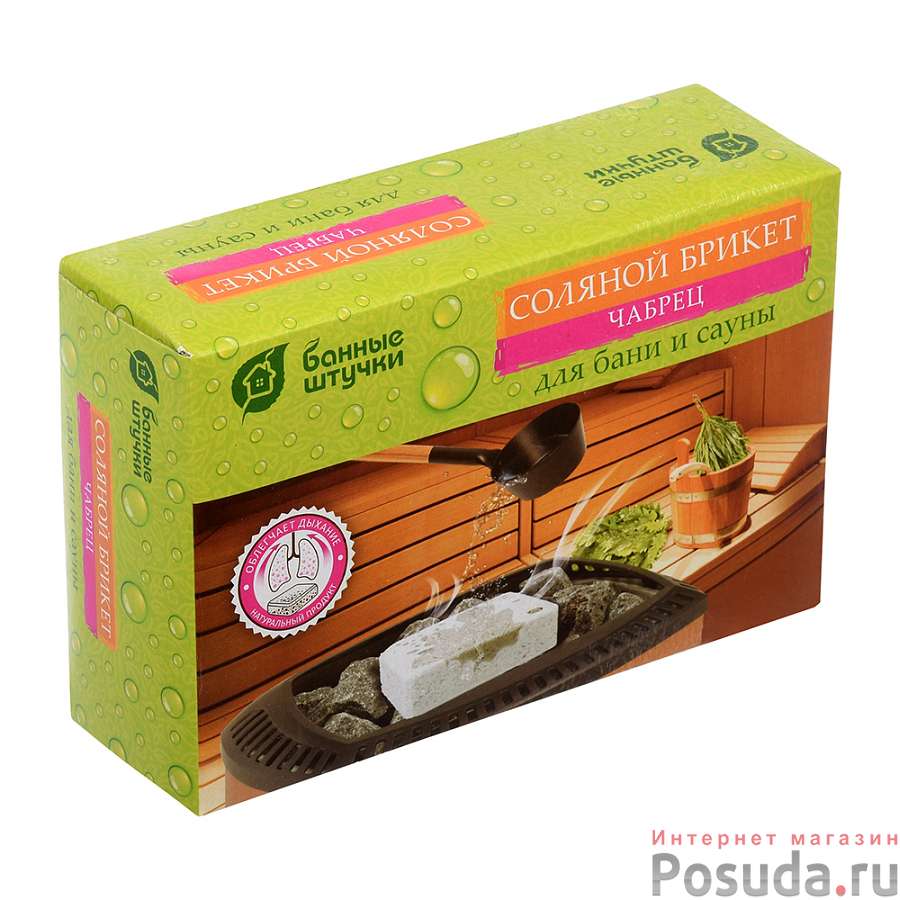 Соляной брикет с травами "Чабрец", 1300 г