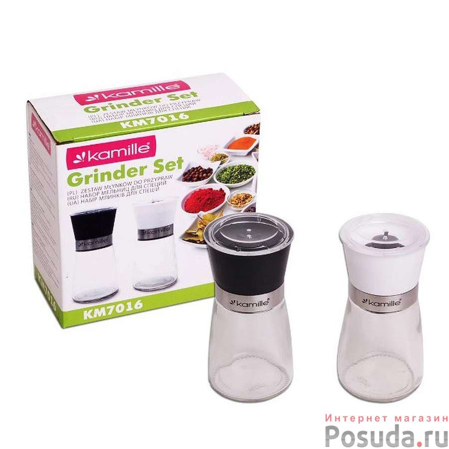 Набор перцемолок 2 шт.