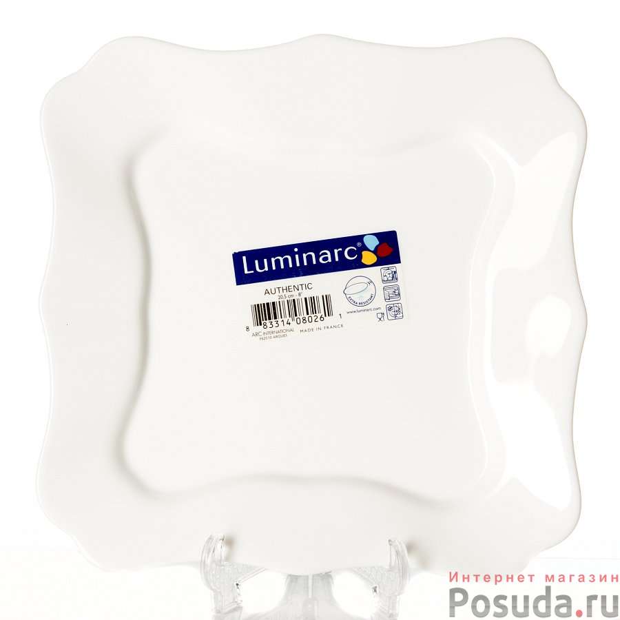 Тарелка закусочная (десертная) Luminarc Authentic White, D=20,5 см