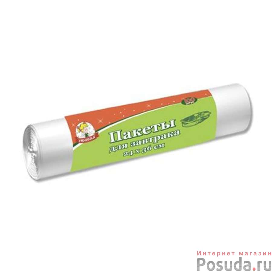 Пакеты для завтрака "Умничка" 24х36 см 100 шт 6 мкм