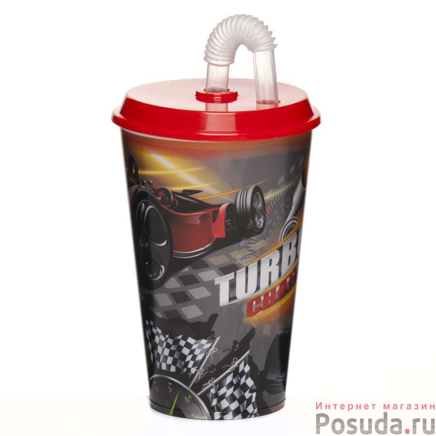 Стакан с крышкой и трубочкой Форсаж 0,5 л (цвет в ассортименте)