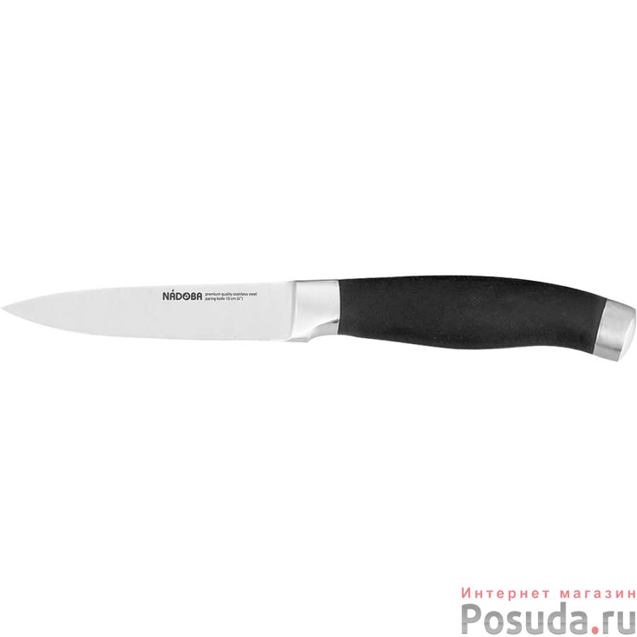 Нож для овощей RUT NADOBA 10 см