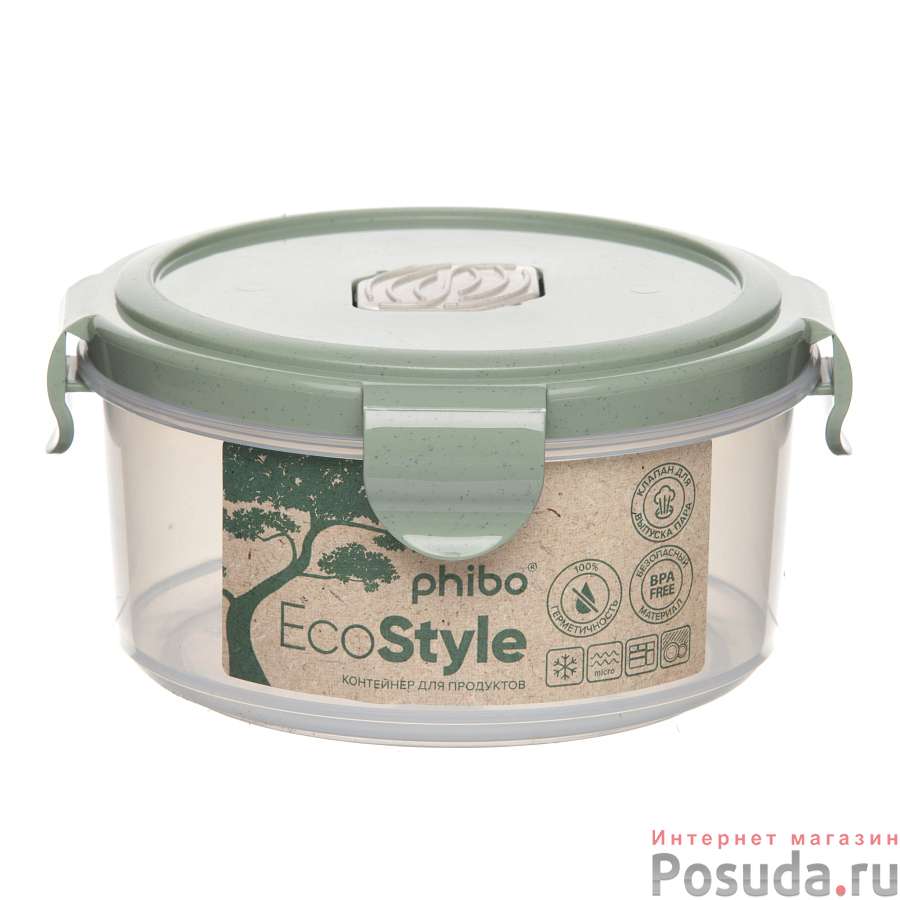 Контейнер для холодильника и микроволновой печи с клапаном "ECO STYLE" 0,55л (Зеленый флэк)