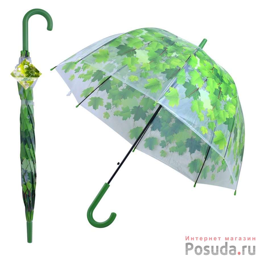 Зонт полуавтомат "Зеленые Листья", 80 см