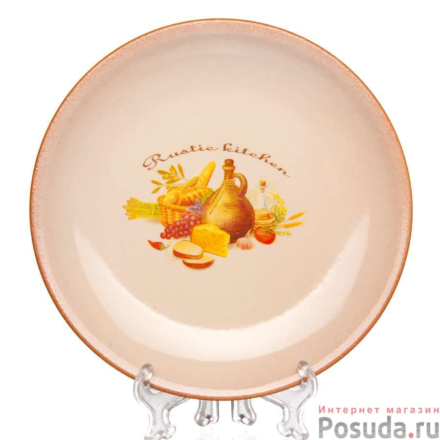 Тарелка плоская d21см