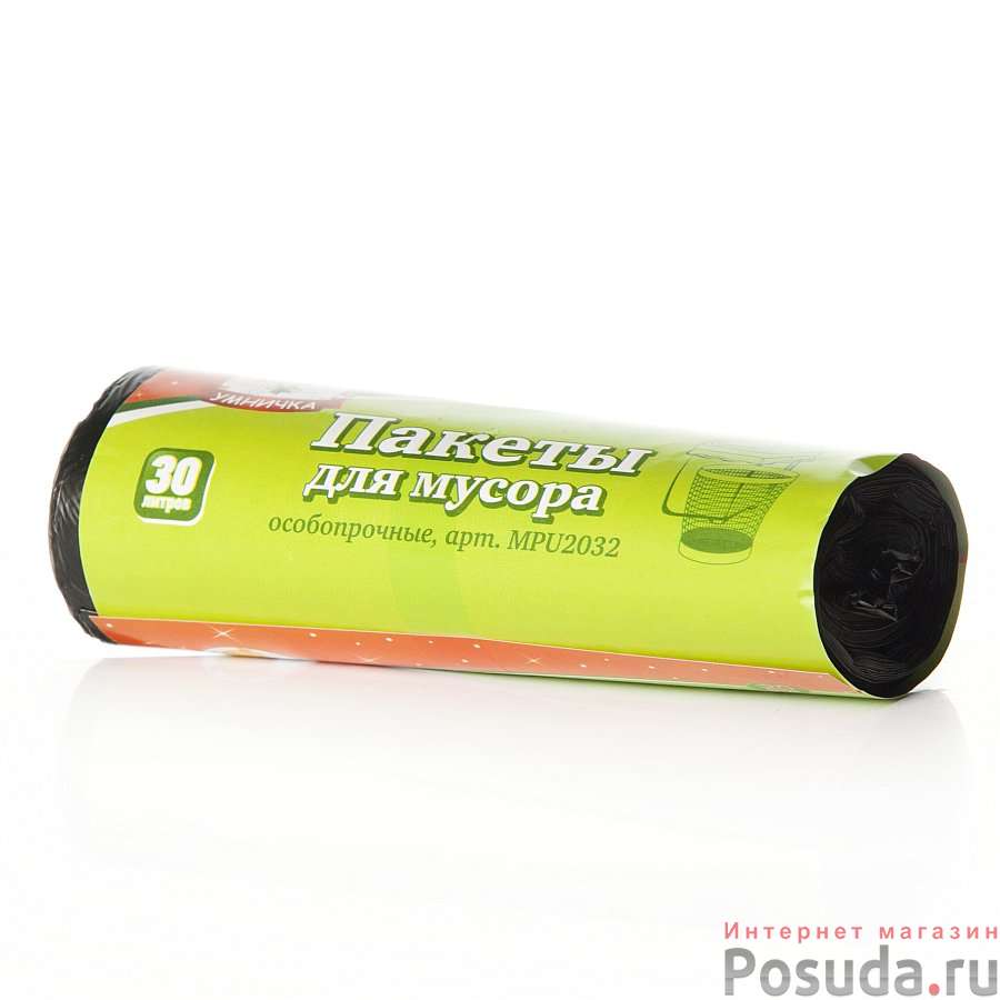 Мешки для мусора "Умничка" особопрочные 20 шт. 30 л.