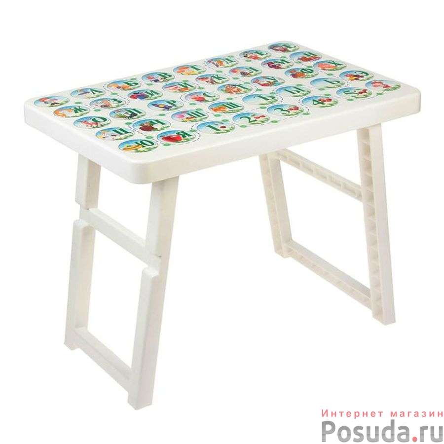 Стол складной детский ДЕКО (алфавит) (цвет в ассортименте)