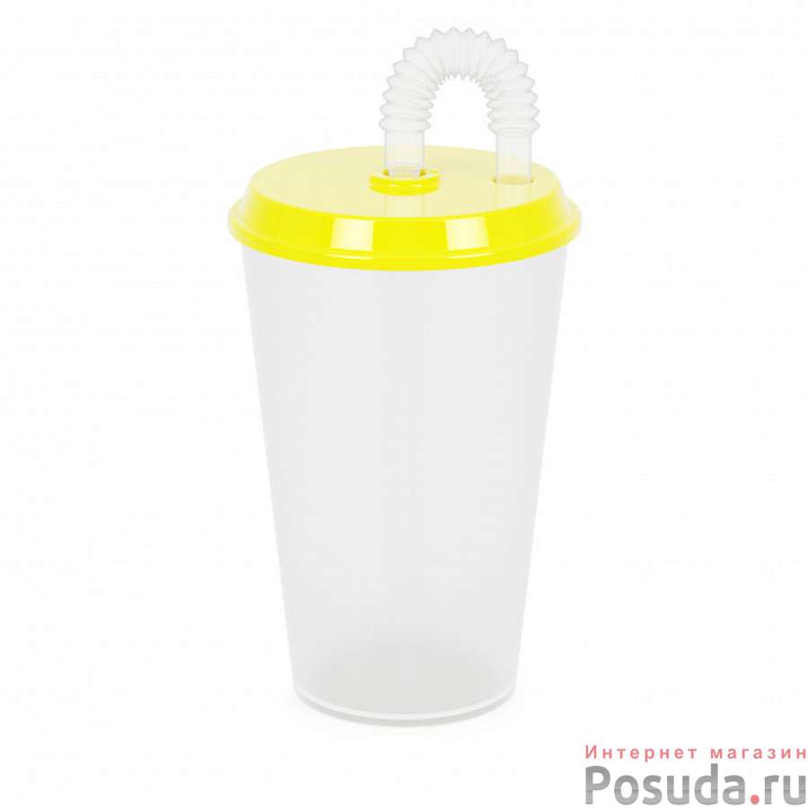 Стакан 0,5л (с крышкой и трубочкой) (жёлтый)