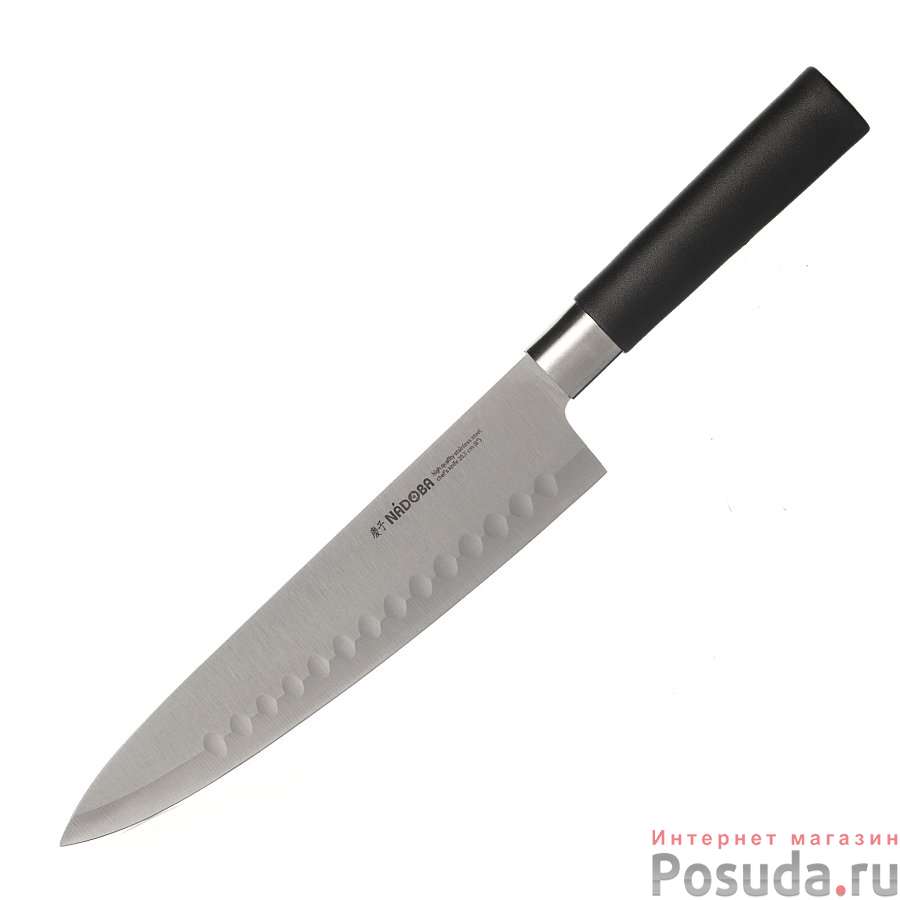Нож поварской Nadoba "Keiko", длина лезвия 20,5 см