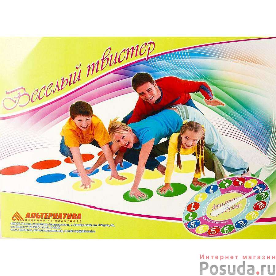 Набор ковриков для игры в твистер, 24 штуки (цвет в ассортименте)