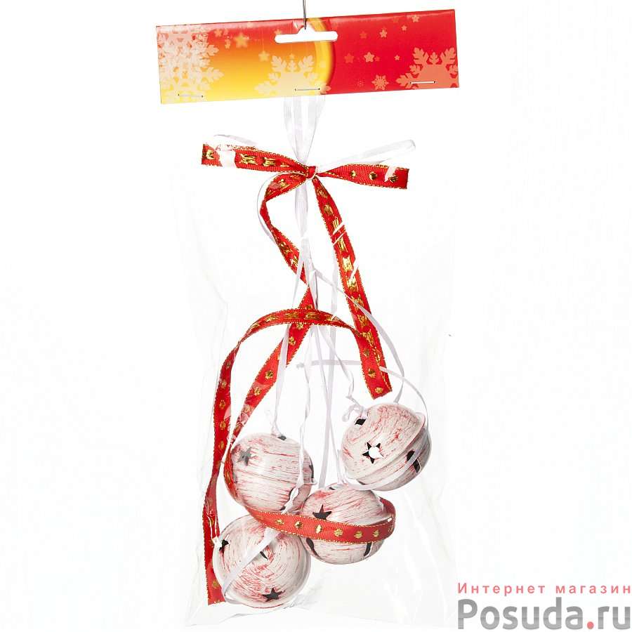 Украшение новогоднее подвесное House & Holder "Бубенчики", диаметр 5 см
