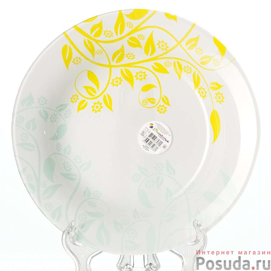 Тарелка закусочная (десертная) Pasabahce Yasemin, D=22 см