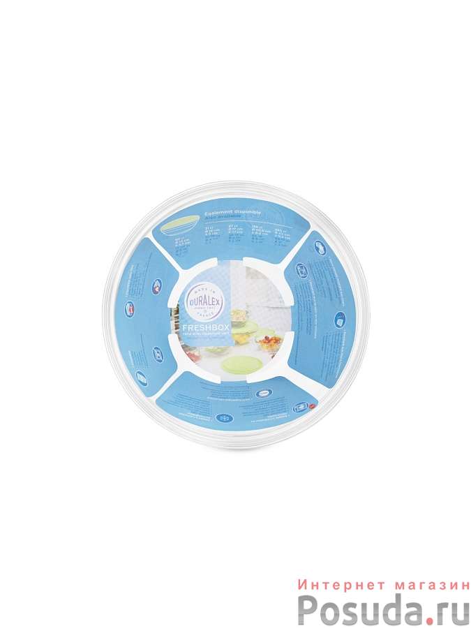 Салатник FRESHBOX 500мл 14см круглый с зелёной крышкой