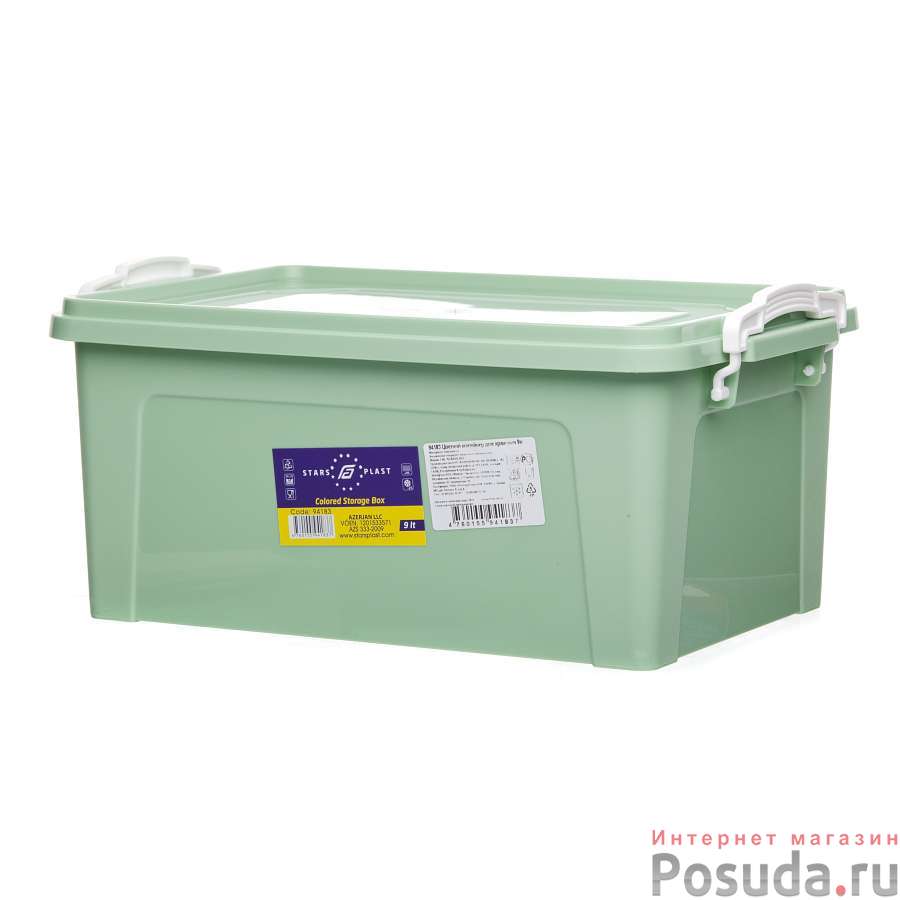 Цветной контейнер для хранения 9л