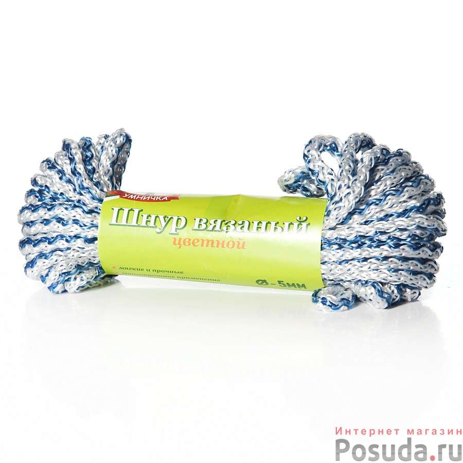 Шнур бельевой "Умничка" 10 м, цветной