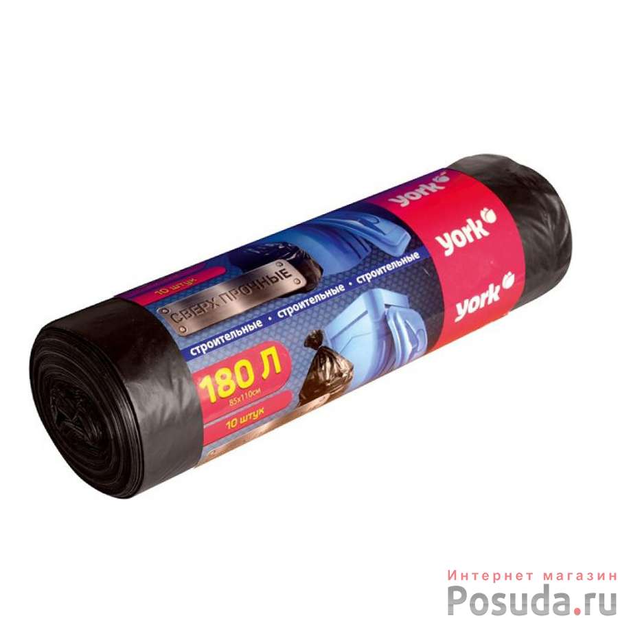 Мешок строительный экстрапрочный 60 мкм "YORK" 160 л. (10 шт)