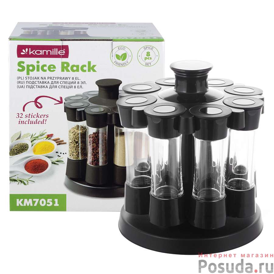 Набор ёмкостей для специй на круглой подставке 8шт.