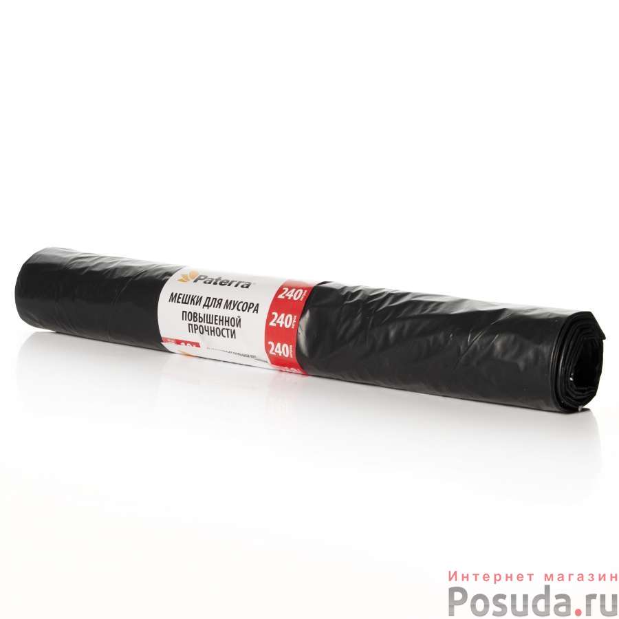 Мешки для мусора Paterra Profi 240 л, рул.10 шт.