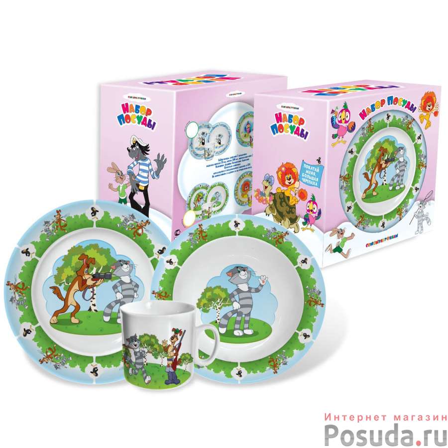 Набор детской посуды 3 предмета Простоквашино, арт KPC-354