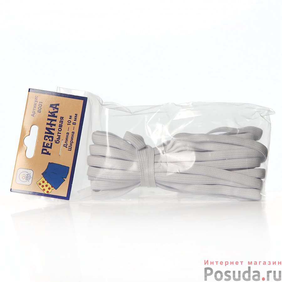 Резинка бытовая, 10 м-8 мм