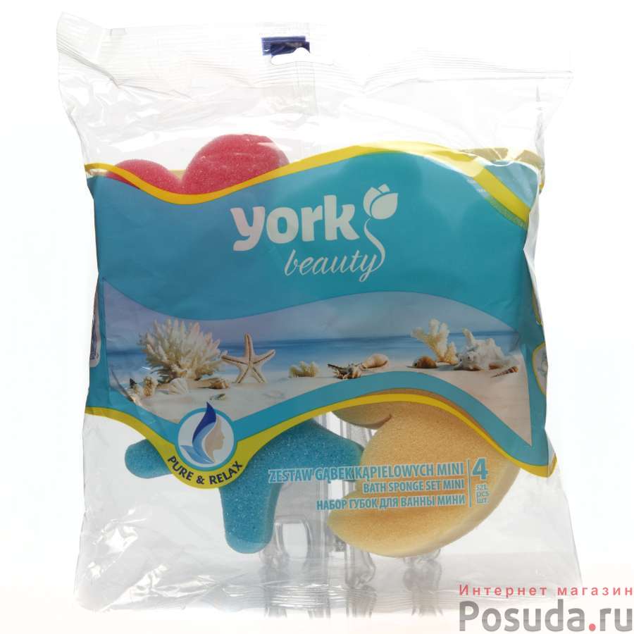 Набор детских губок ''YORK'' 4шт, шт