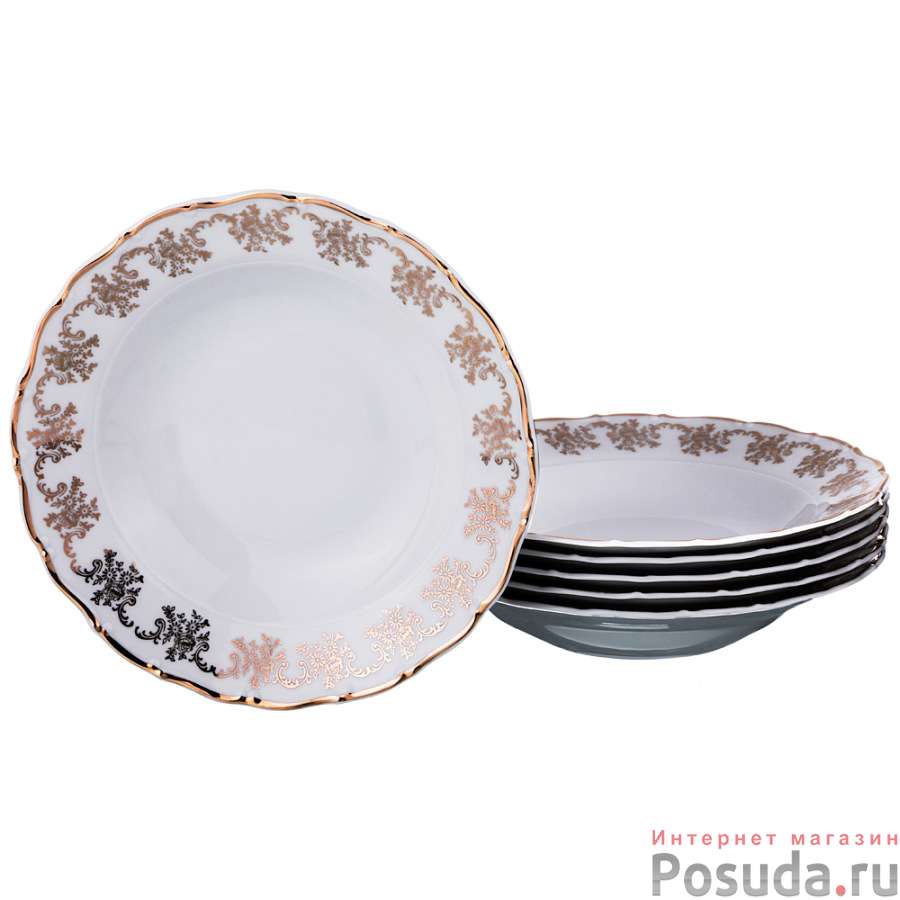 Набор суповых тарелок из 6 шт. Офелия of 532 диаметр=23 см.