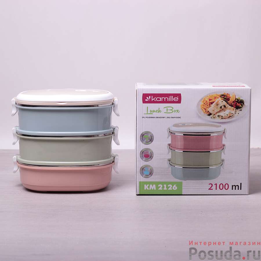 Ланч бокс тройной 2100мл 20*14.5*18.5см (цвет розовый с бежевым, с серым и оливковым)