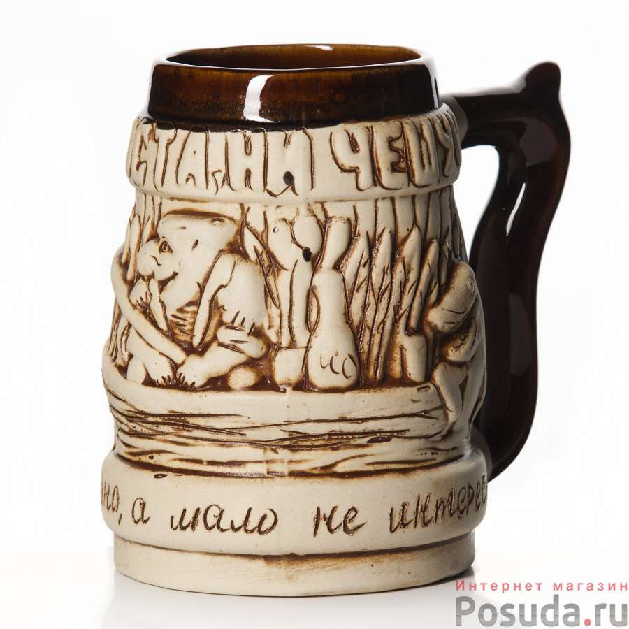 Кружка Рыбак