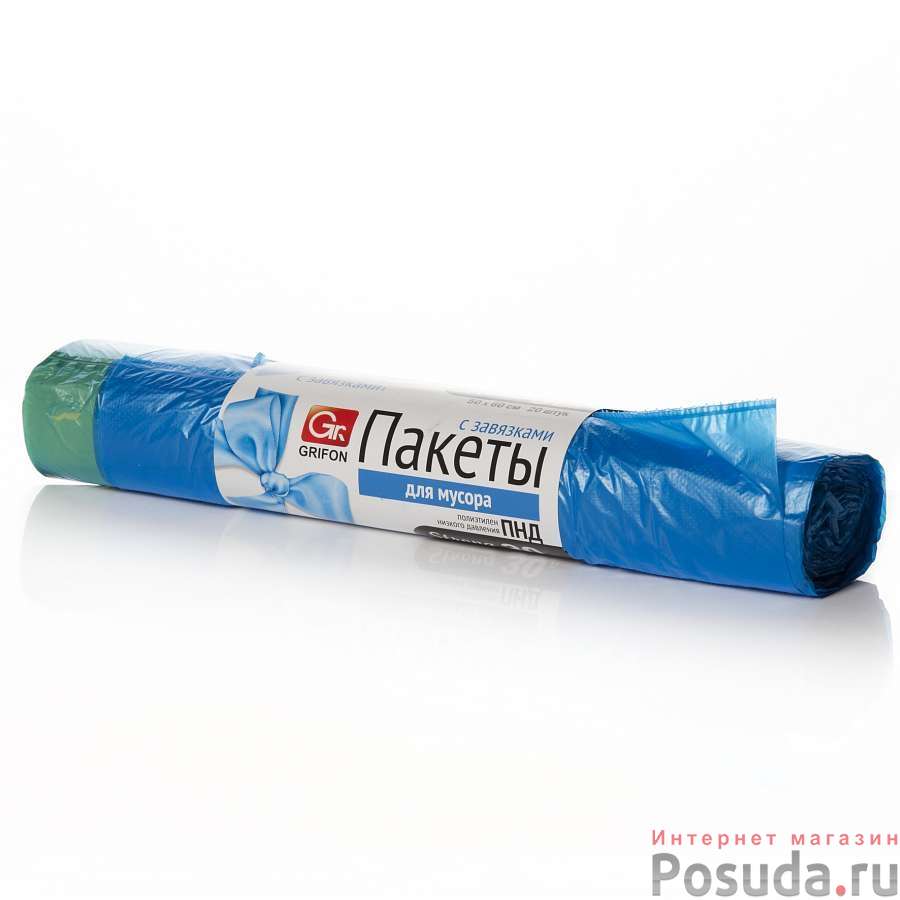 ПАКЕТЫ для мусора Grifon с завязками особо прочные 30л 15шт