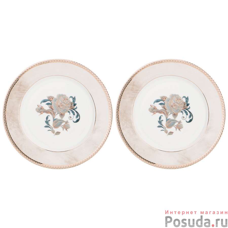 Набор закусочных тарелок Лаурель 2пр. 20,5см 