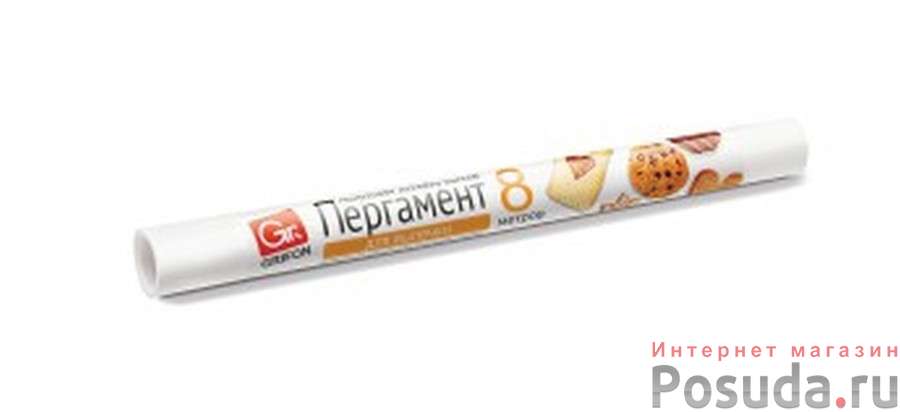Пергамент для выпечки, 38 см*8 м, Grifon, в пленке