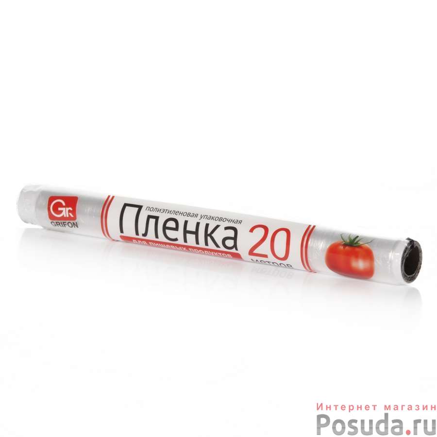 Пленка пищевая Grifon, 30 см*20 м, в пленке