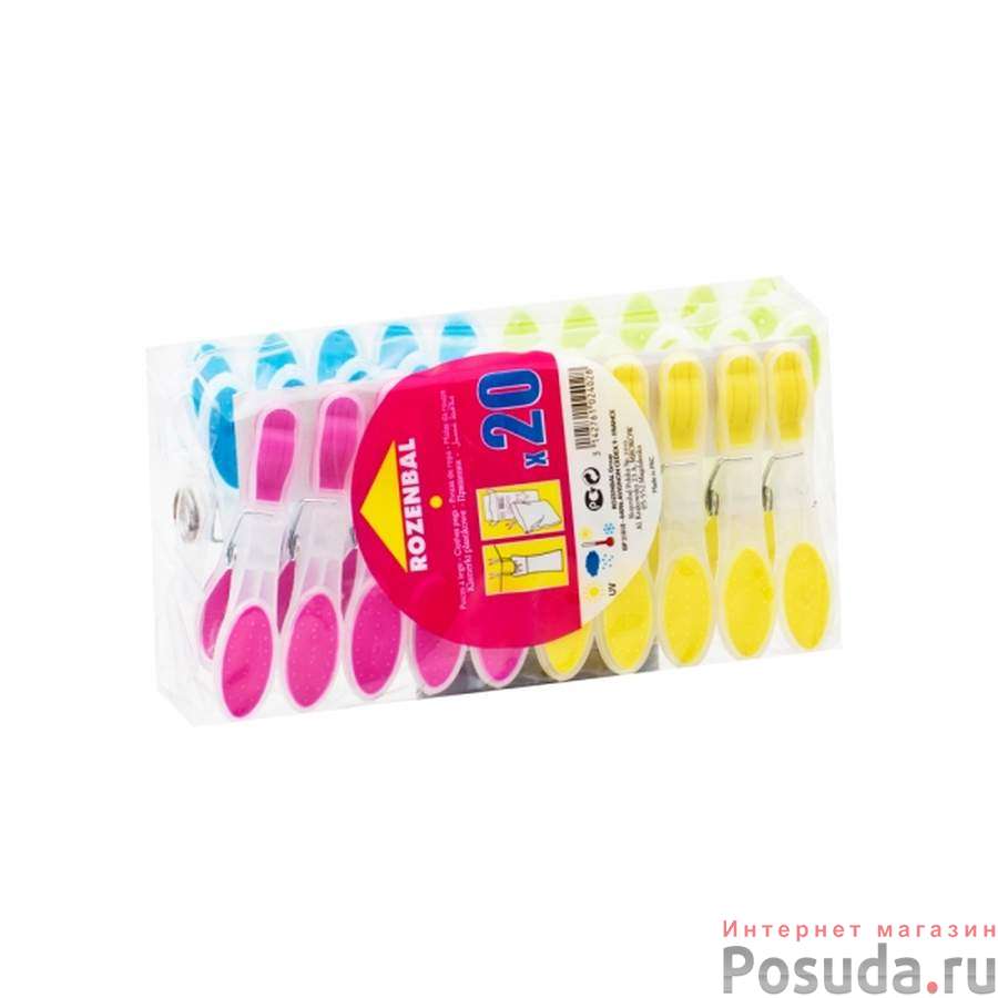 Прищепки пластиковые 20шт разноцветные с латексным покрытием