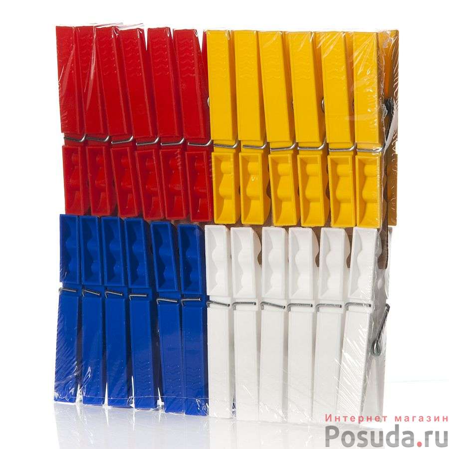 Прищепки для белья, 24 штуки (цвет в ассортименте)