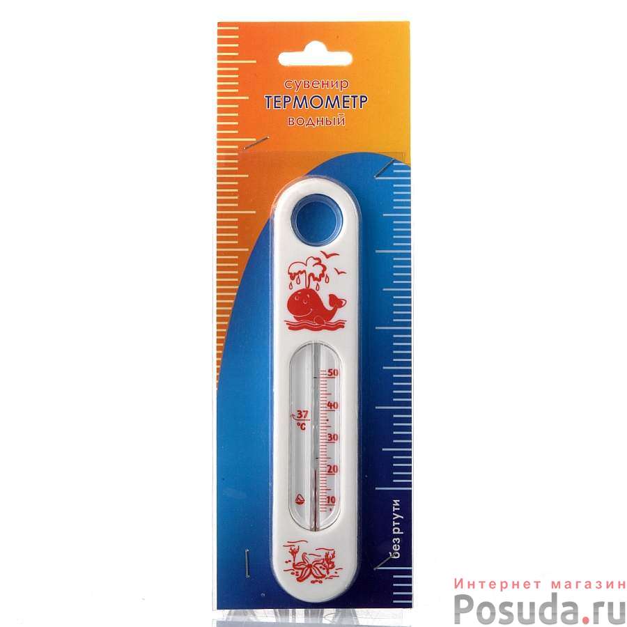 Термометр для воды "Капитошка" В-2 (цвет в ассортименте)
