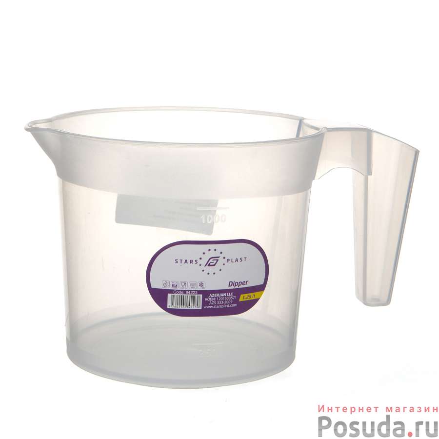 Ковш маленкий с ручкой 1,25 л