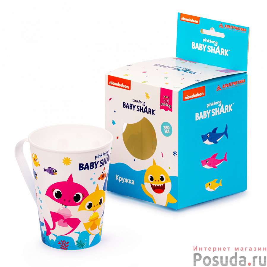 Кружка "Baby Shark" 0,35л