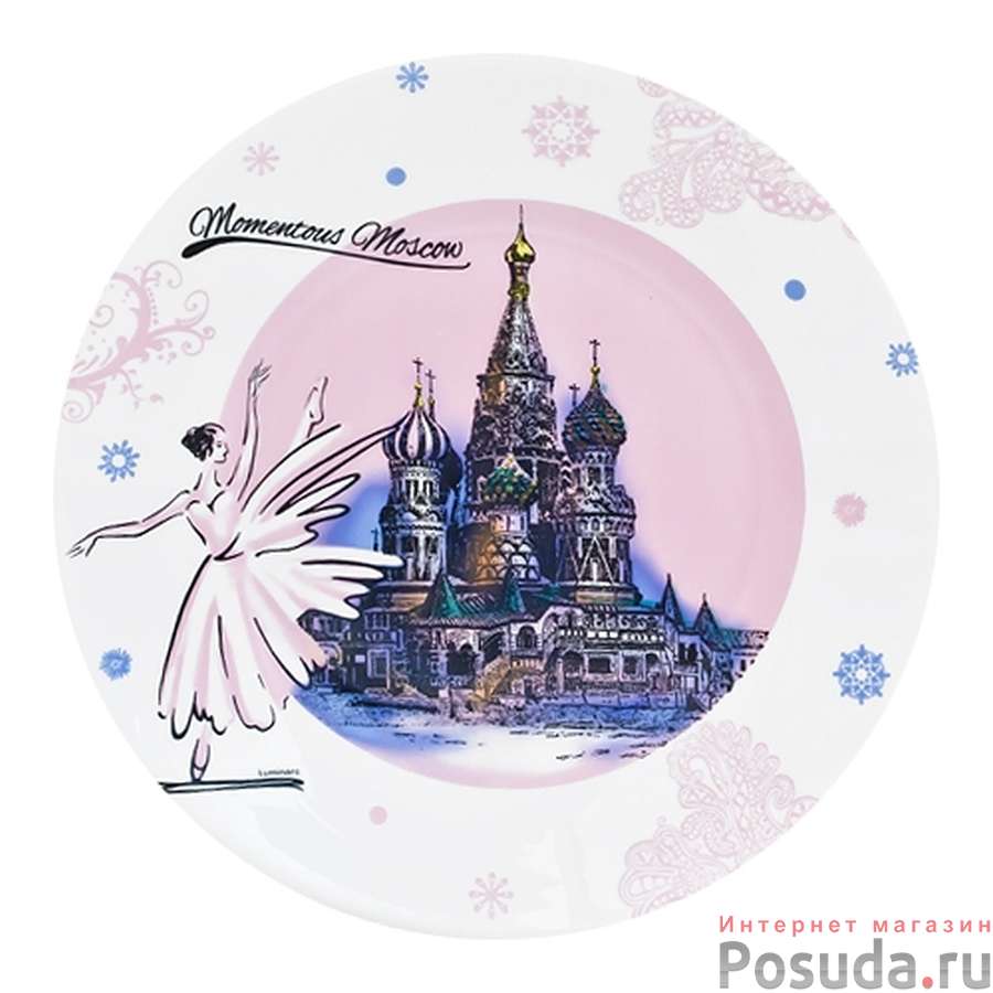 Тарелка обеденная Luminarc City Of Moscow, D=25 см