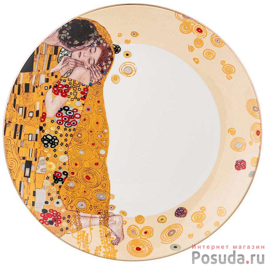 Тарелка обеденная lefard Поцелуй (г. климт) 25,5 см, кремовая 