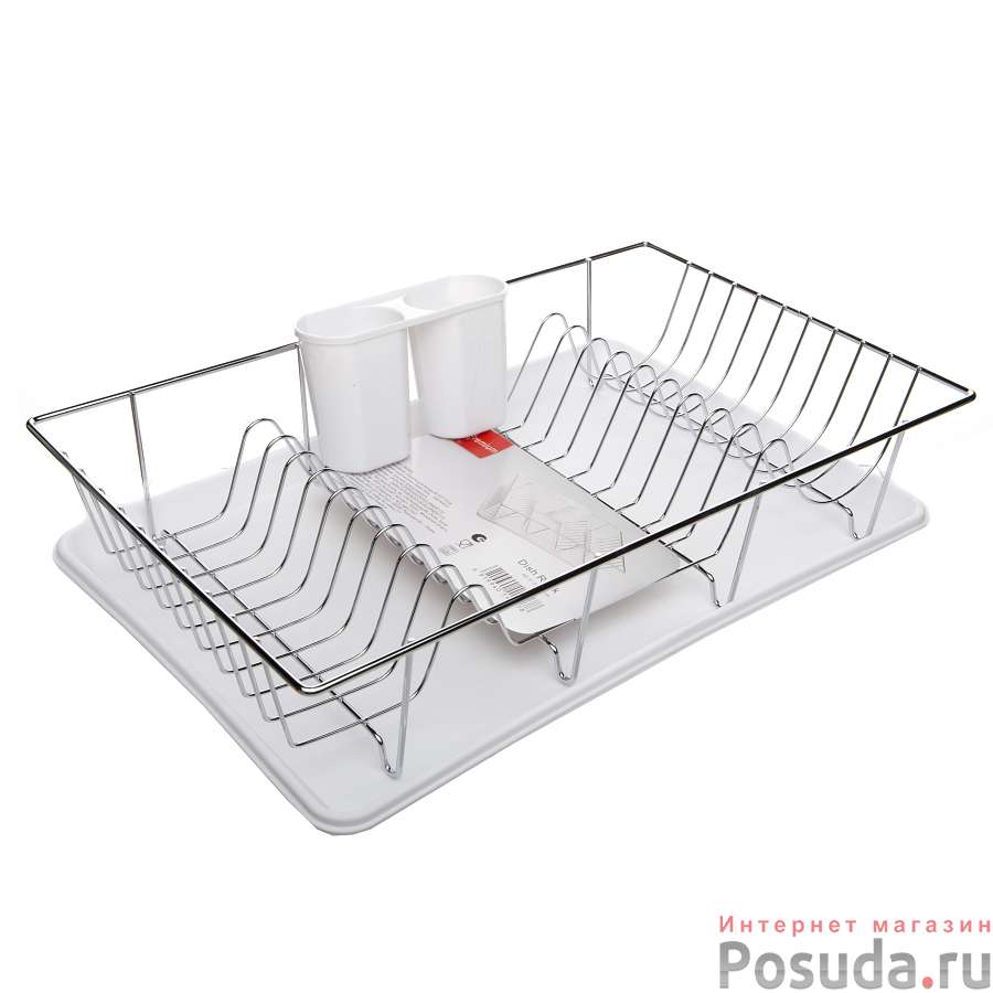 Сушилка для посуды 46.5*31*10 см